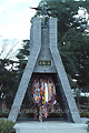 Monument dédié à la paix - JAPON