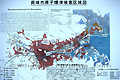 Carte du territoire de Nagasaki touché par la bombe atomique - JAPON